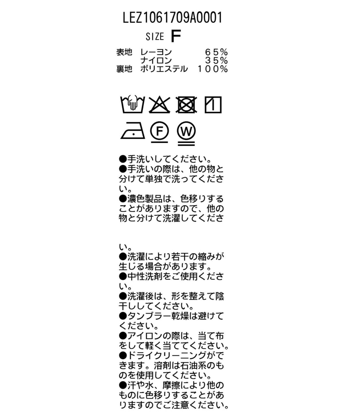 171385905