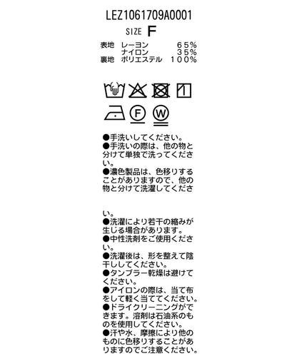 171385905