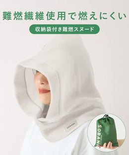 服飾配件