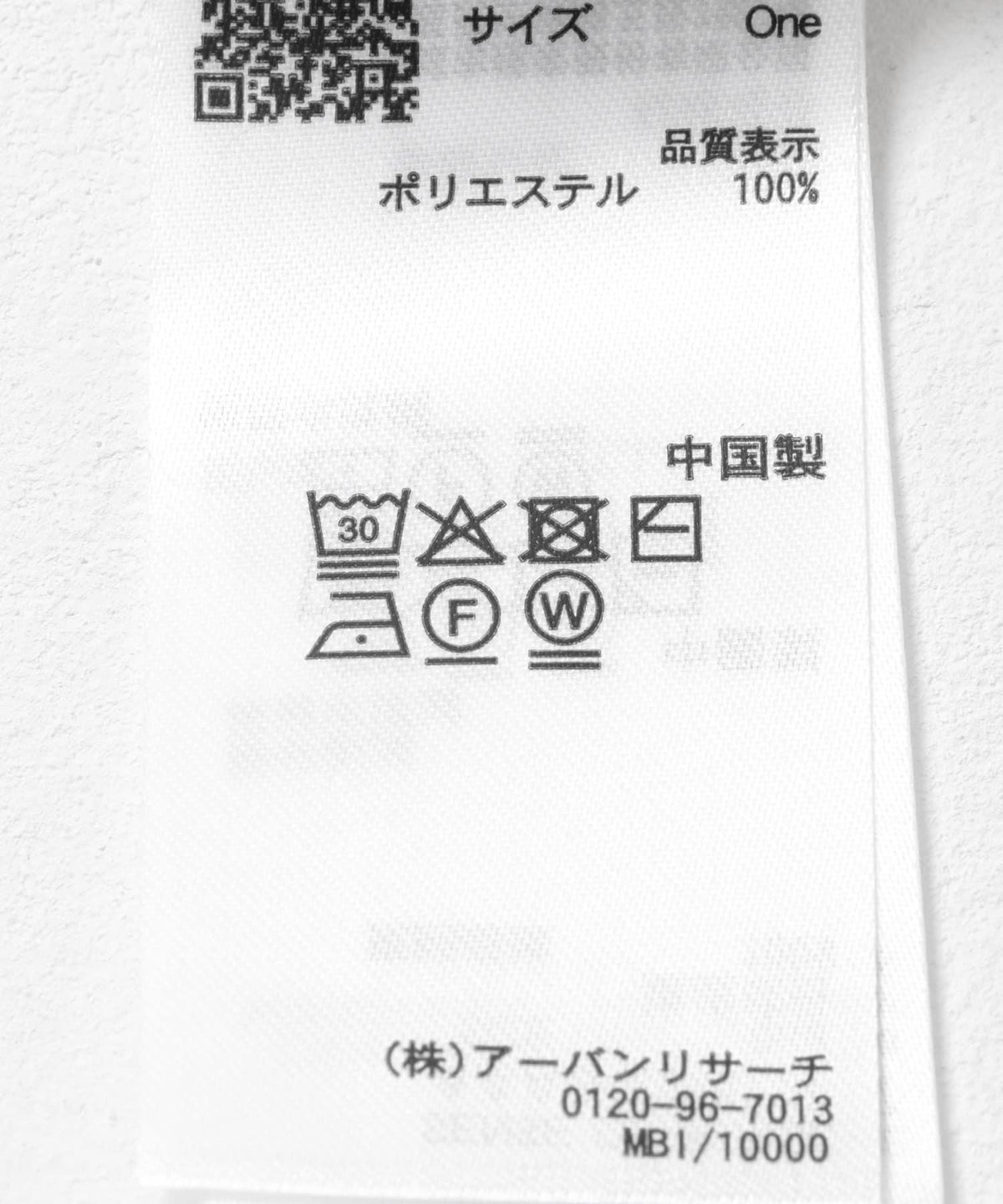 170143775