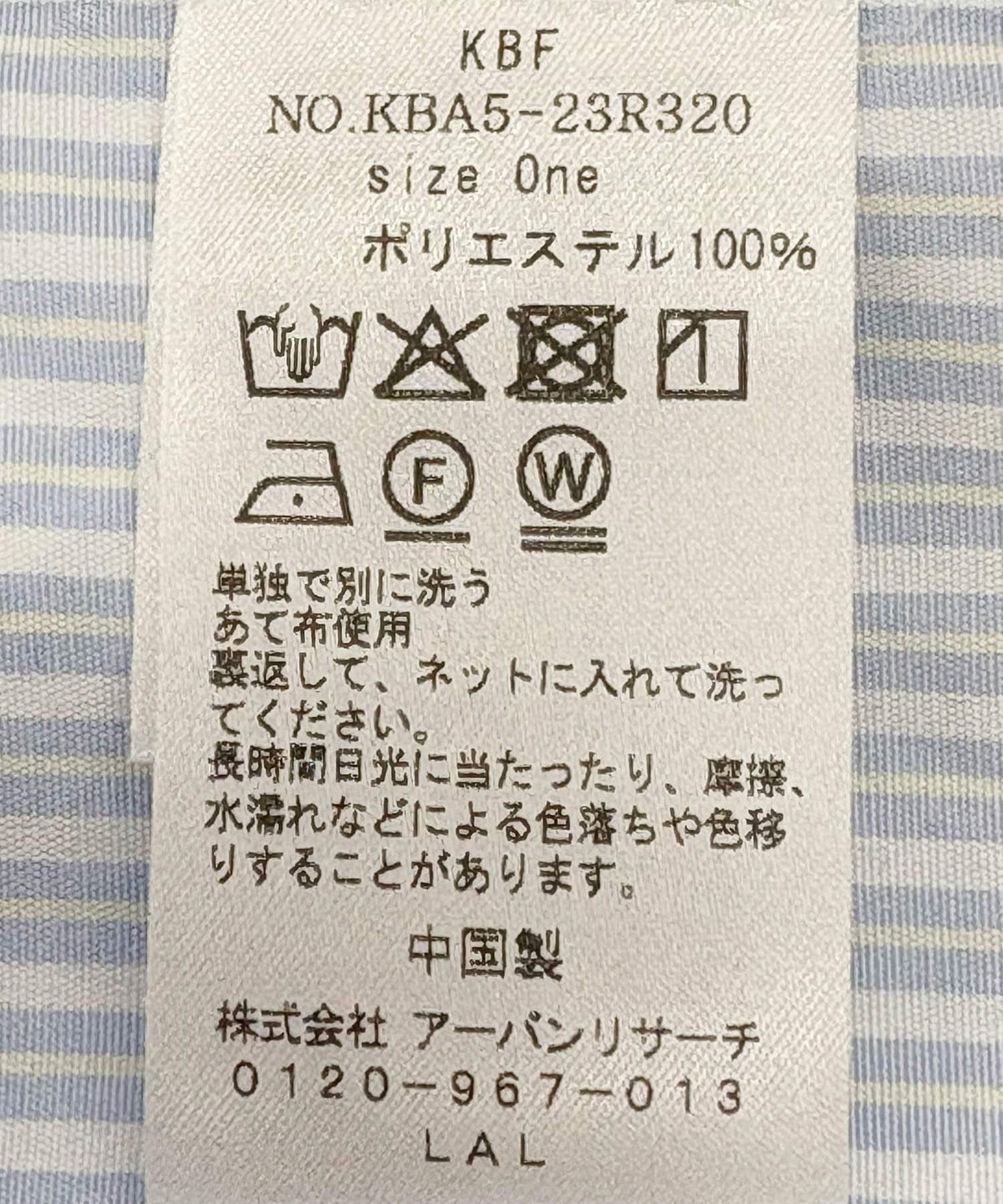 166040123