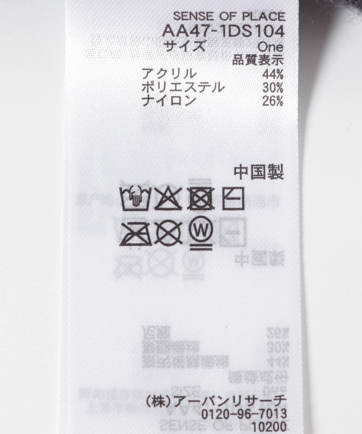 166054254