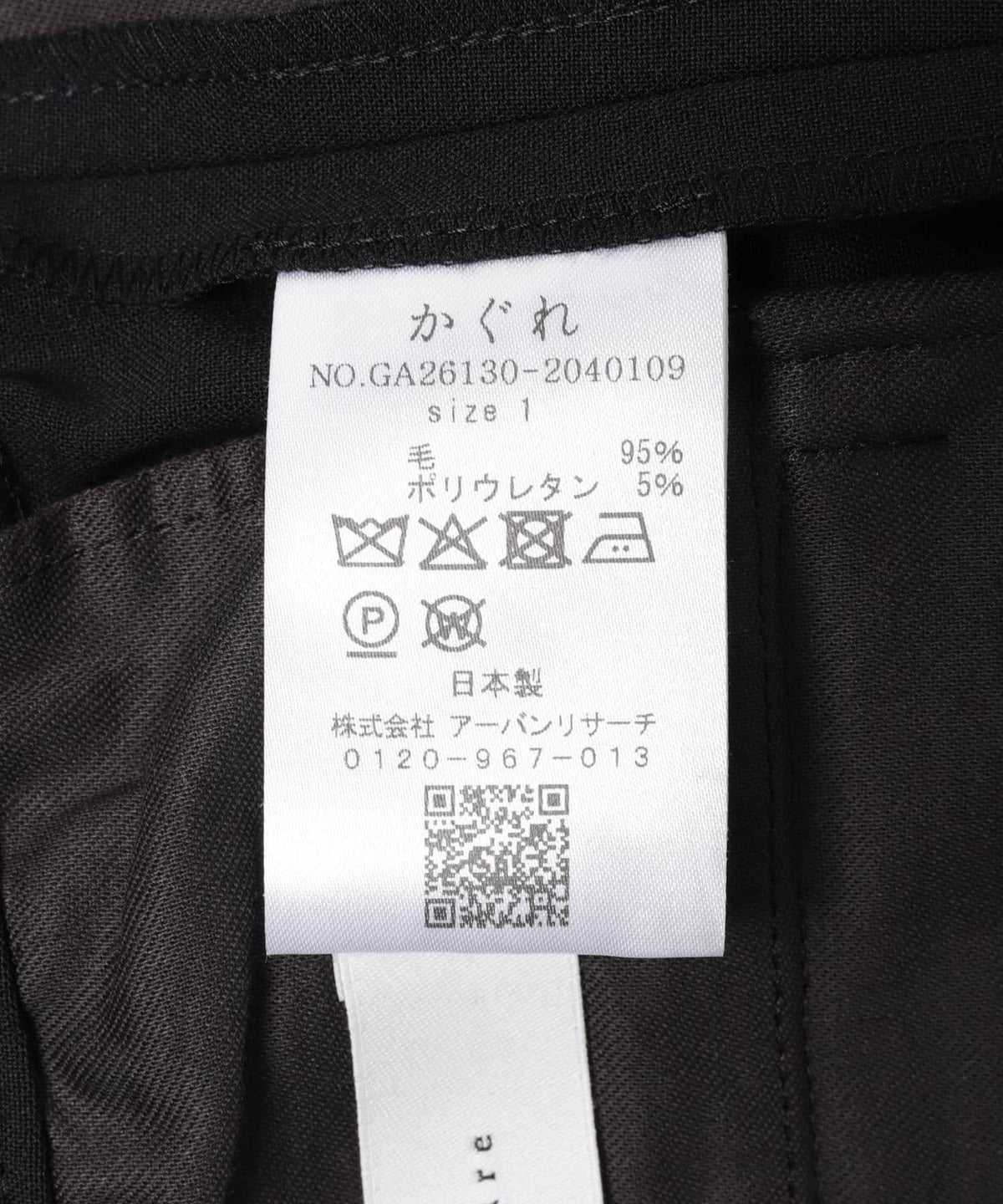 168923714