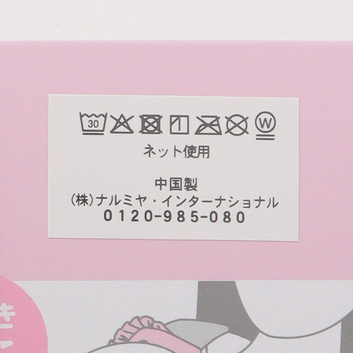 168463776