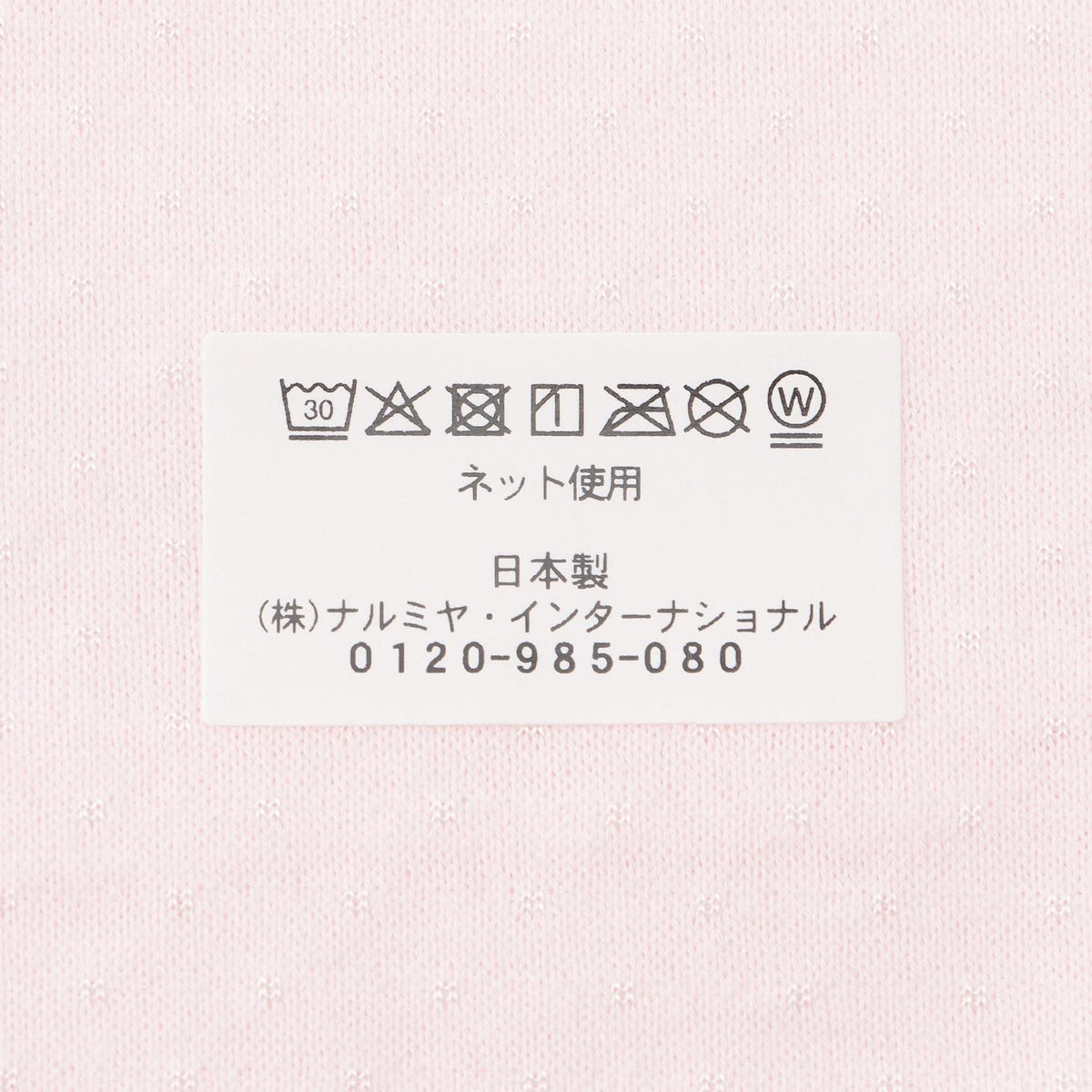 169716030