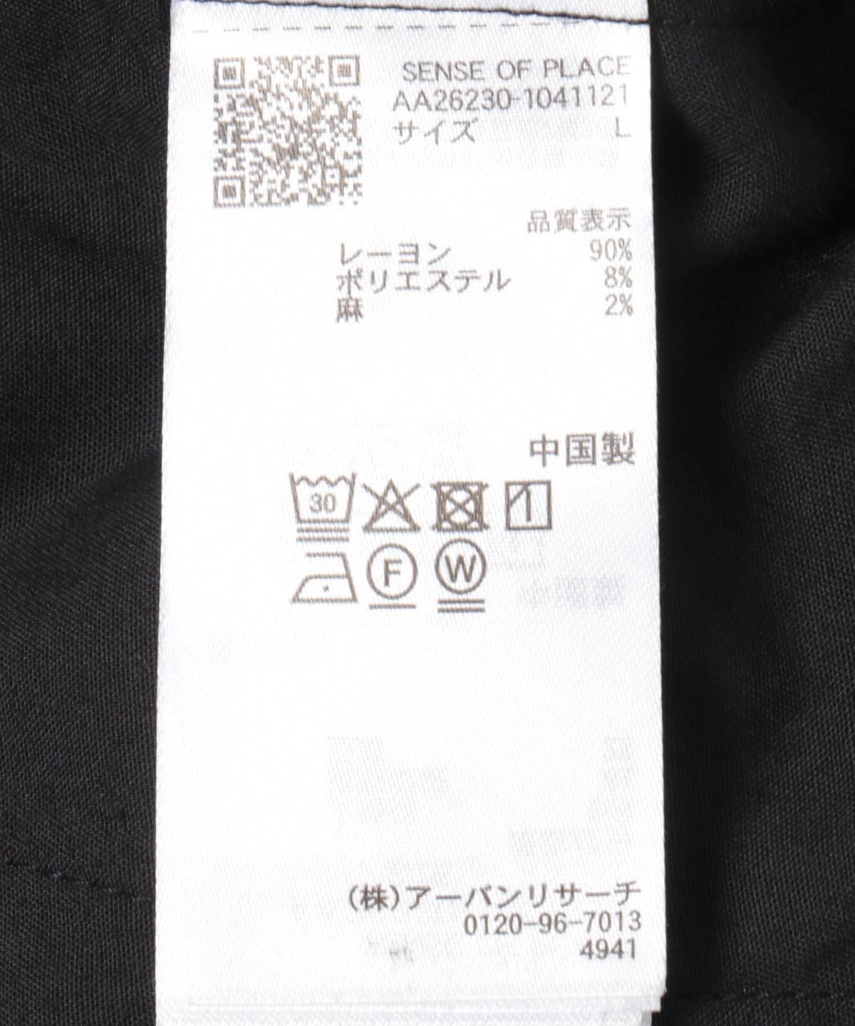 171365377