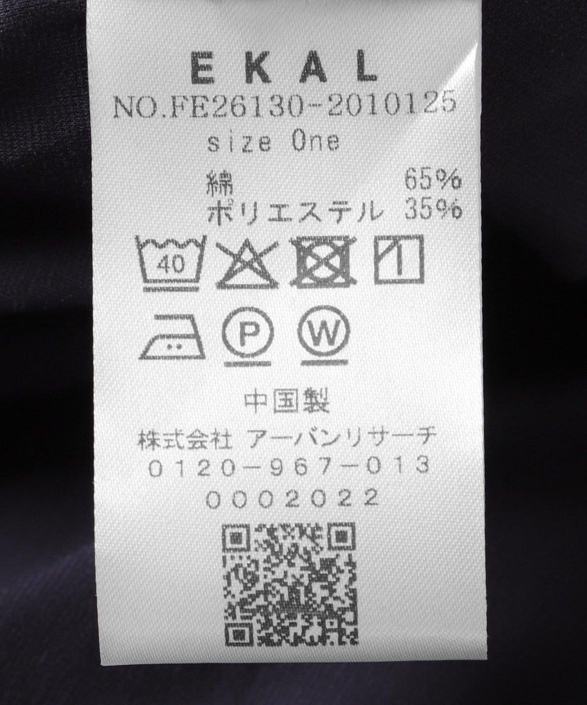 168602973