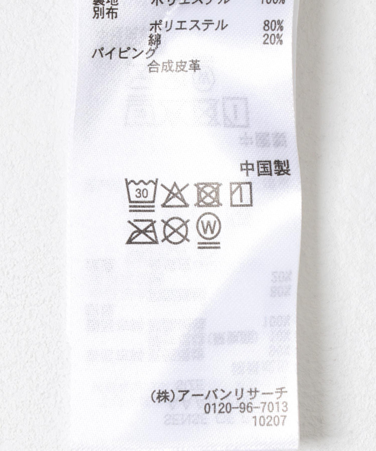 166610787