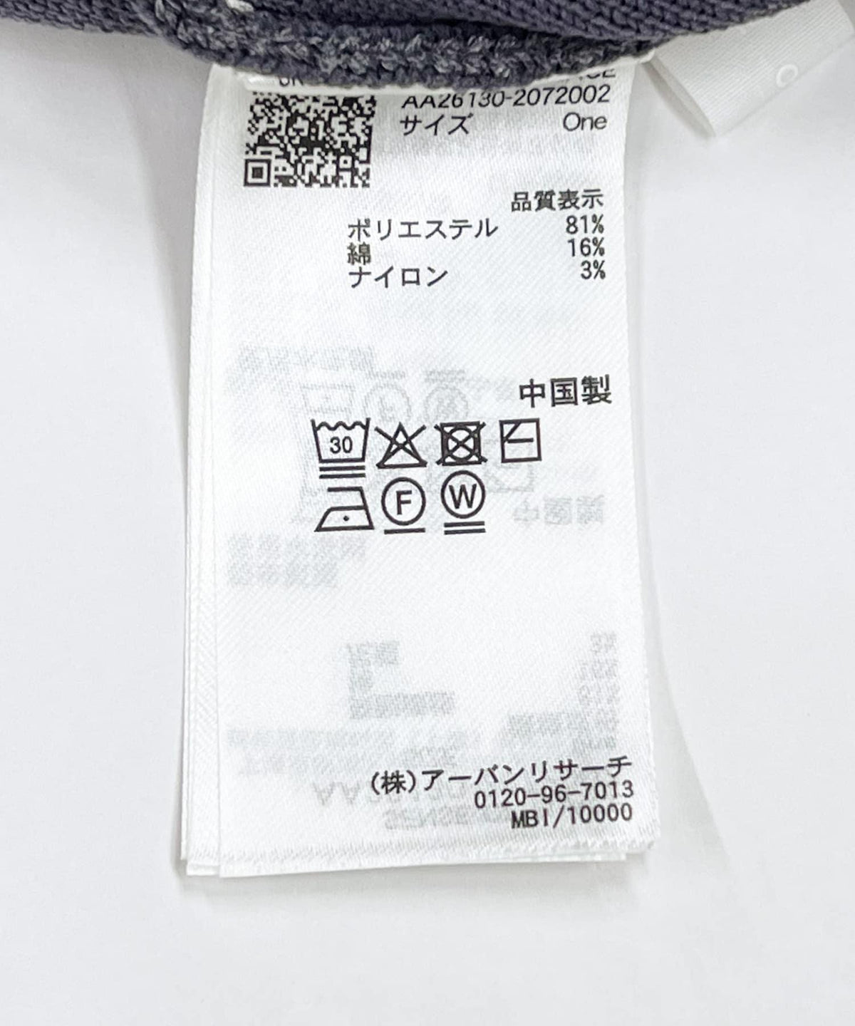 170151540