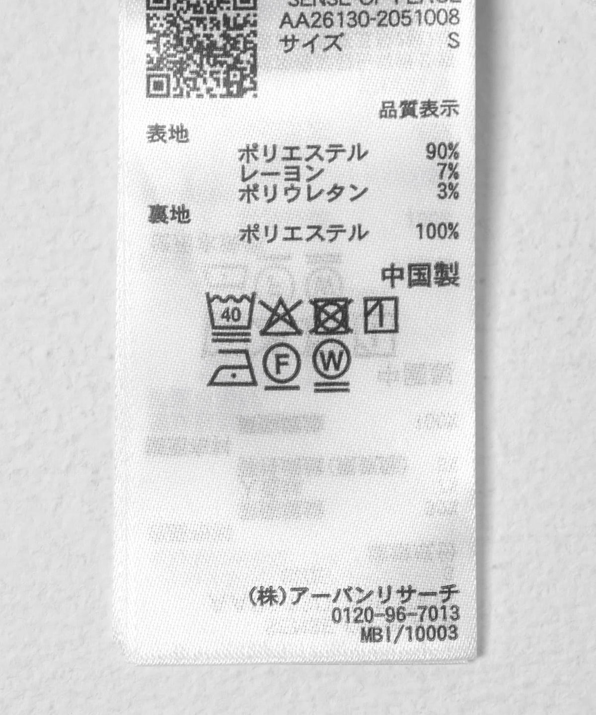 168901097