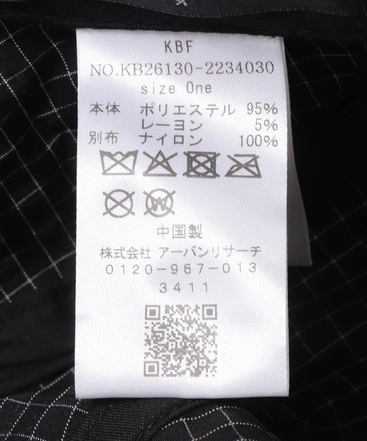 169496013