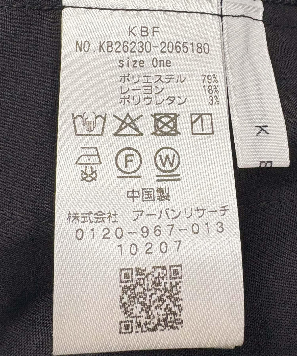 170965802