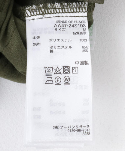 166047257