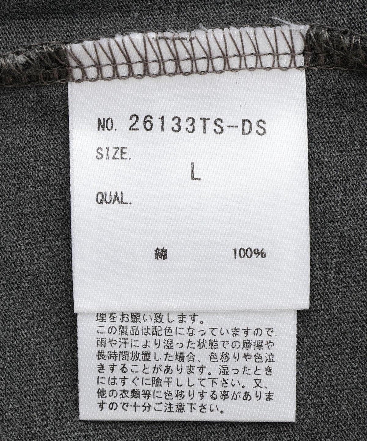 170977386