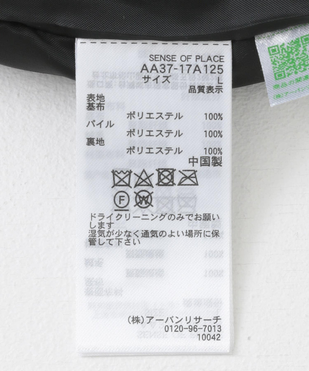 170537899