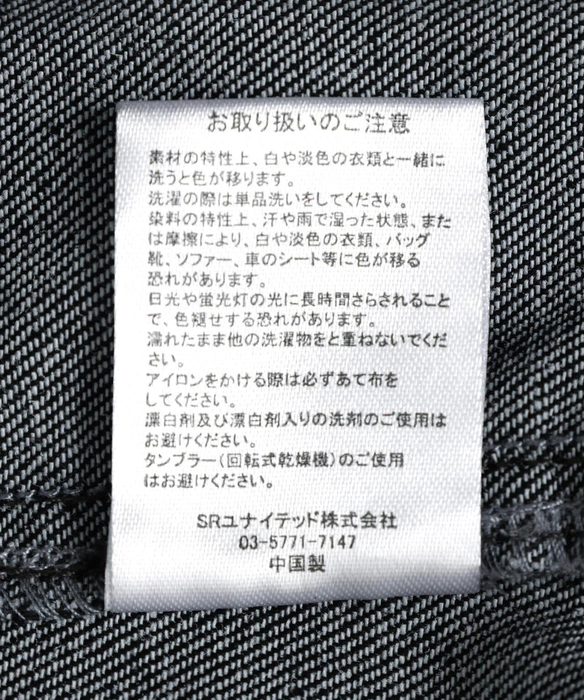174266151