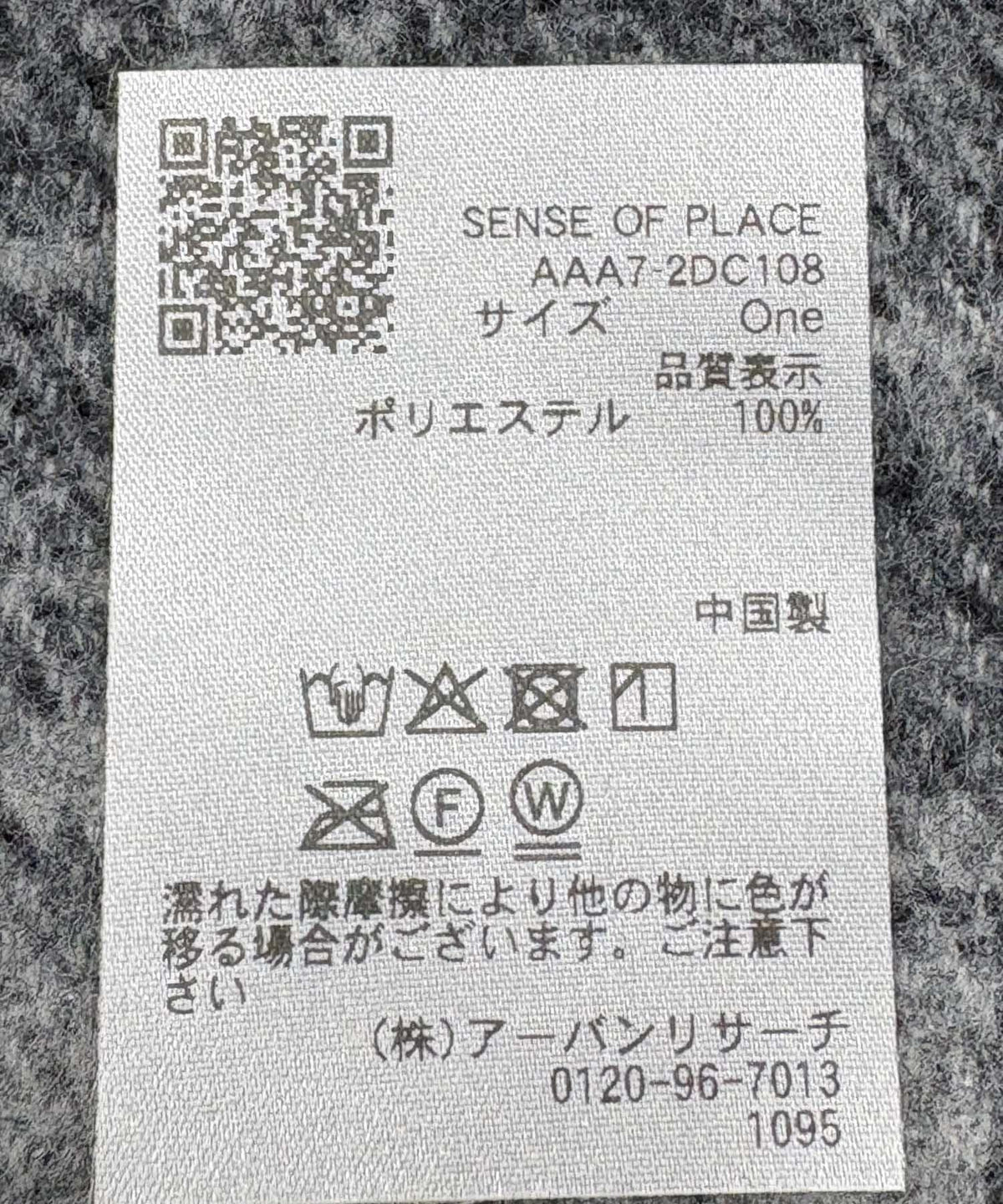167644147