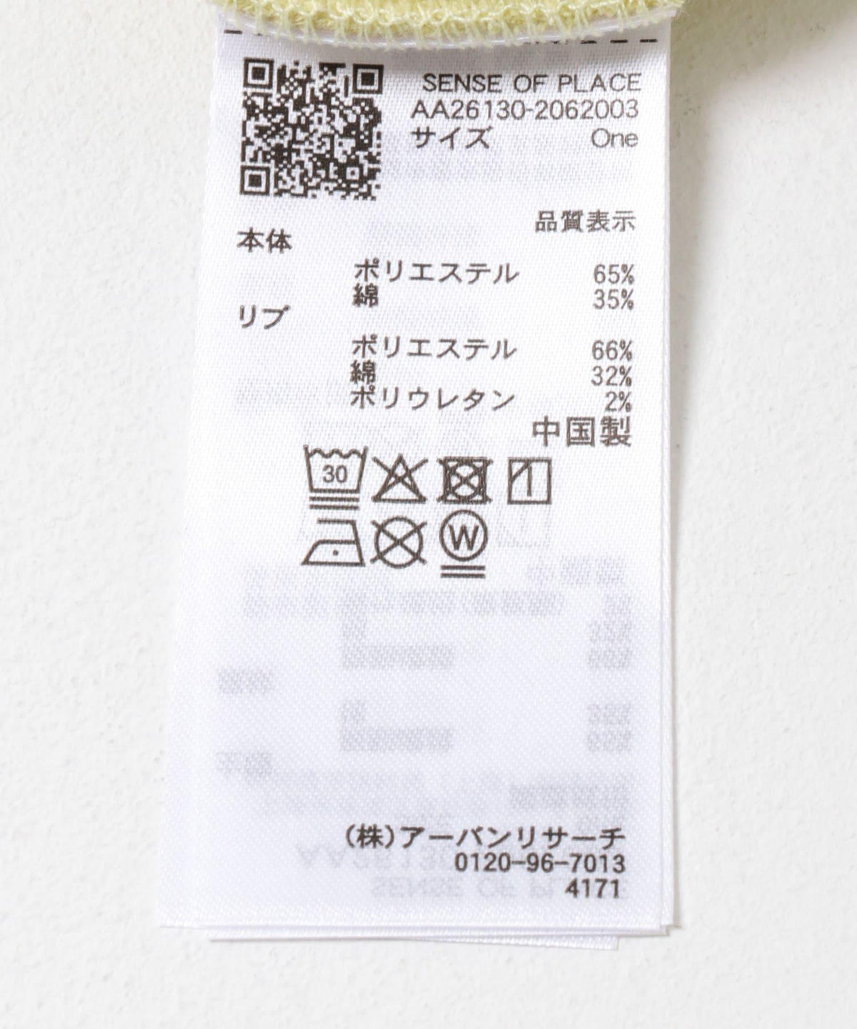 168143956