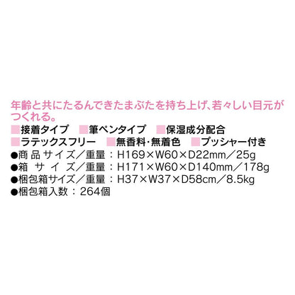 173309672