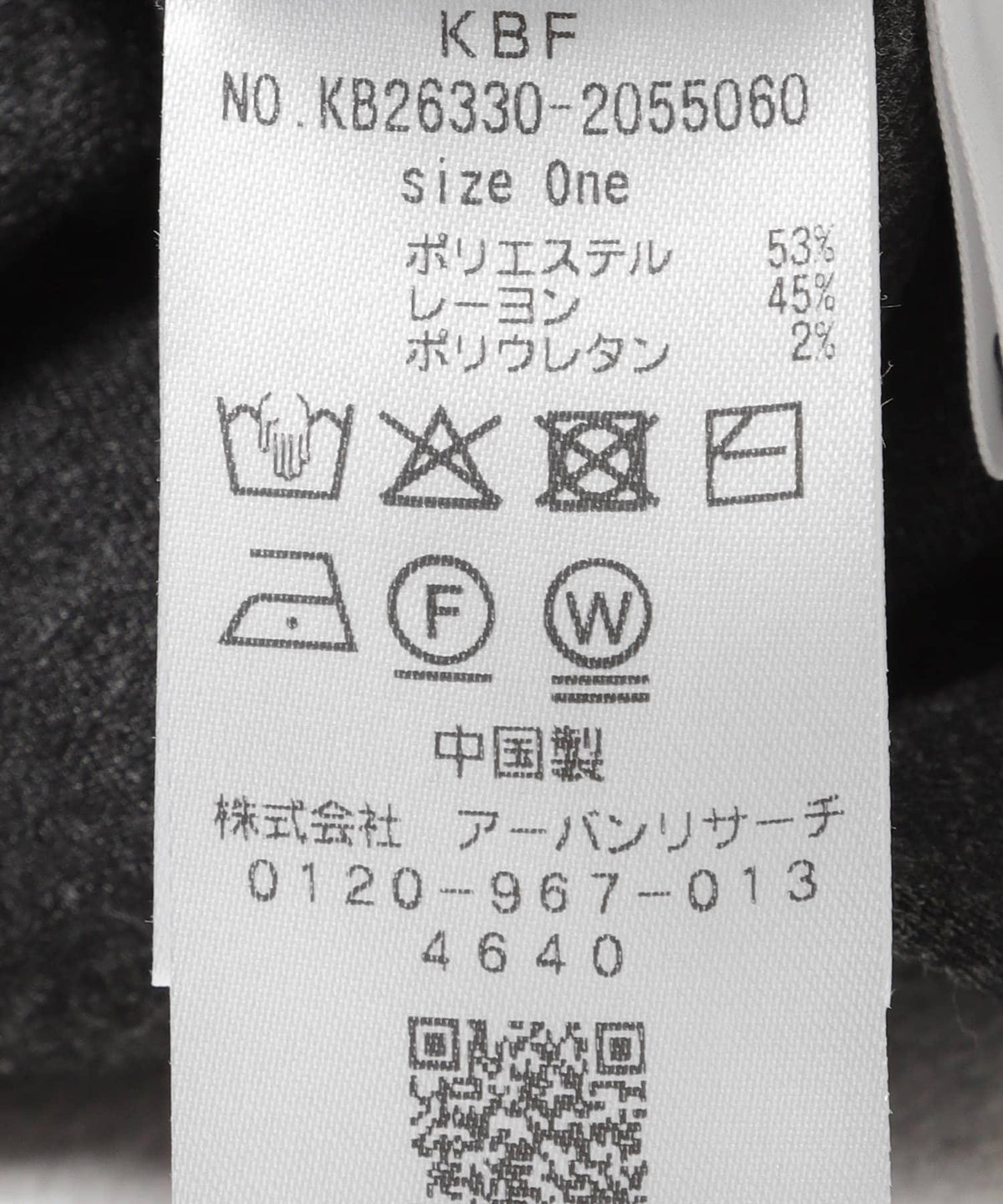 173589232