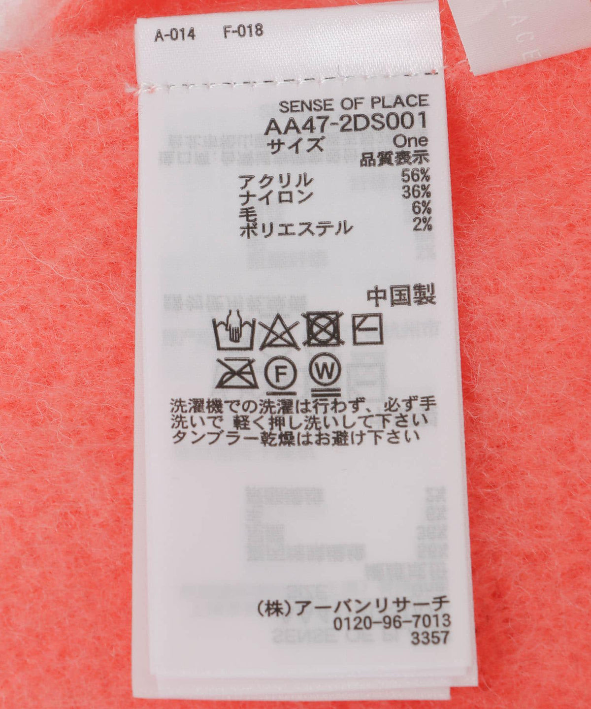 166163427