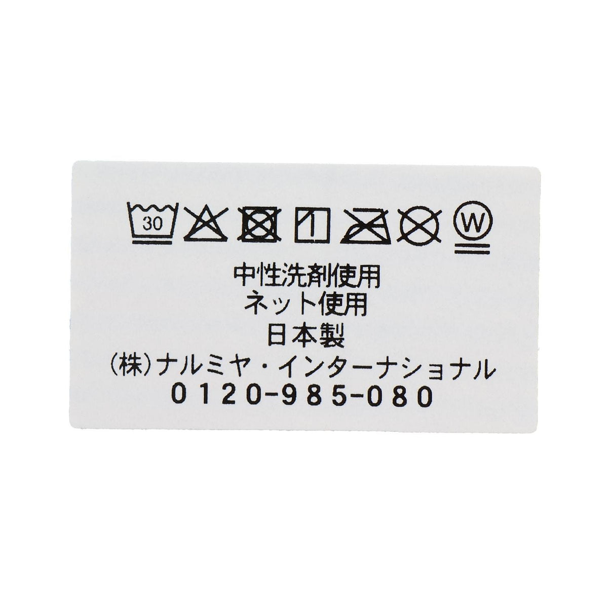 170377787
