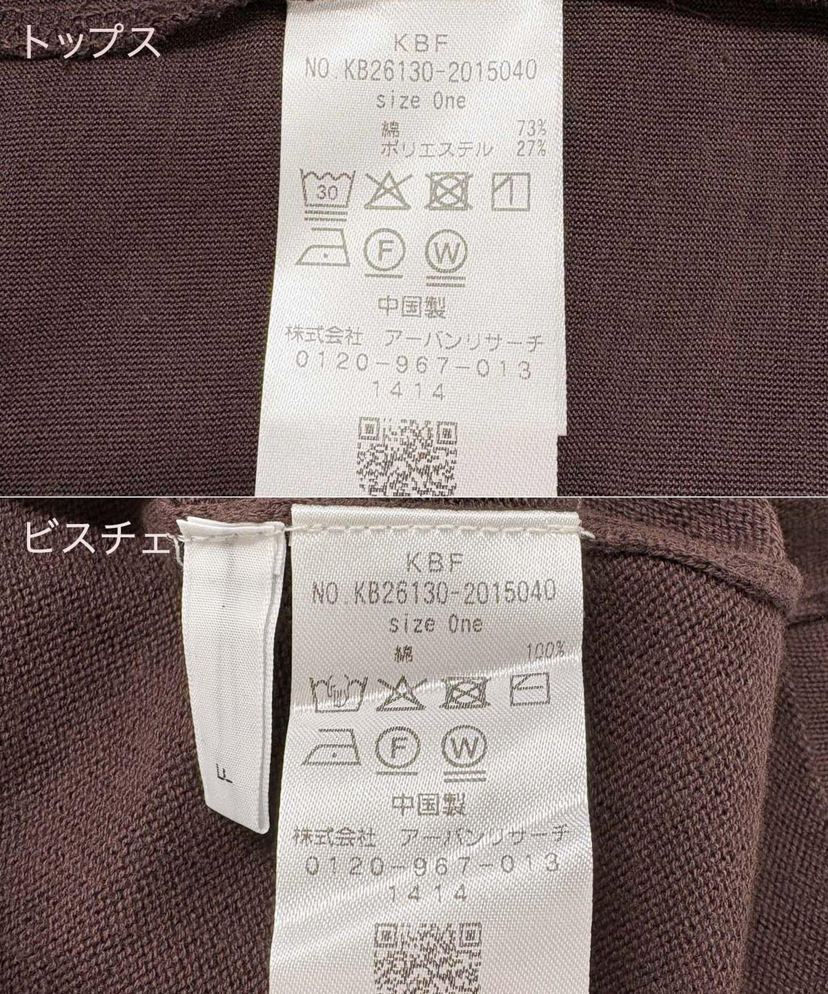169292802