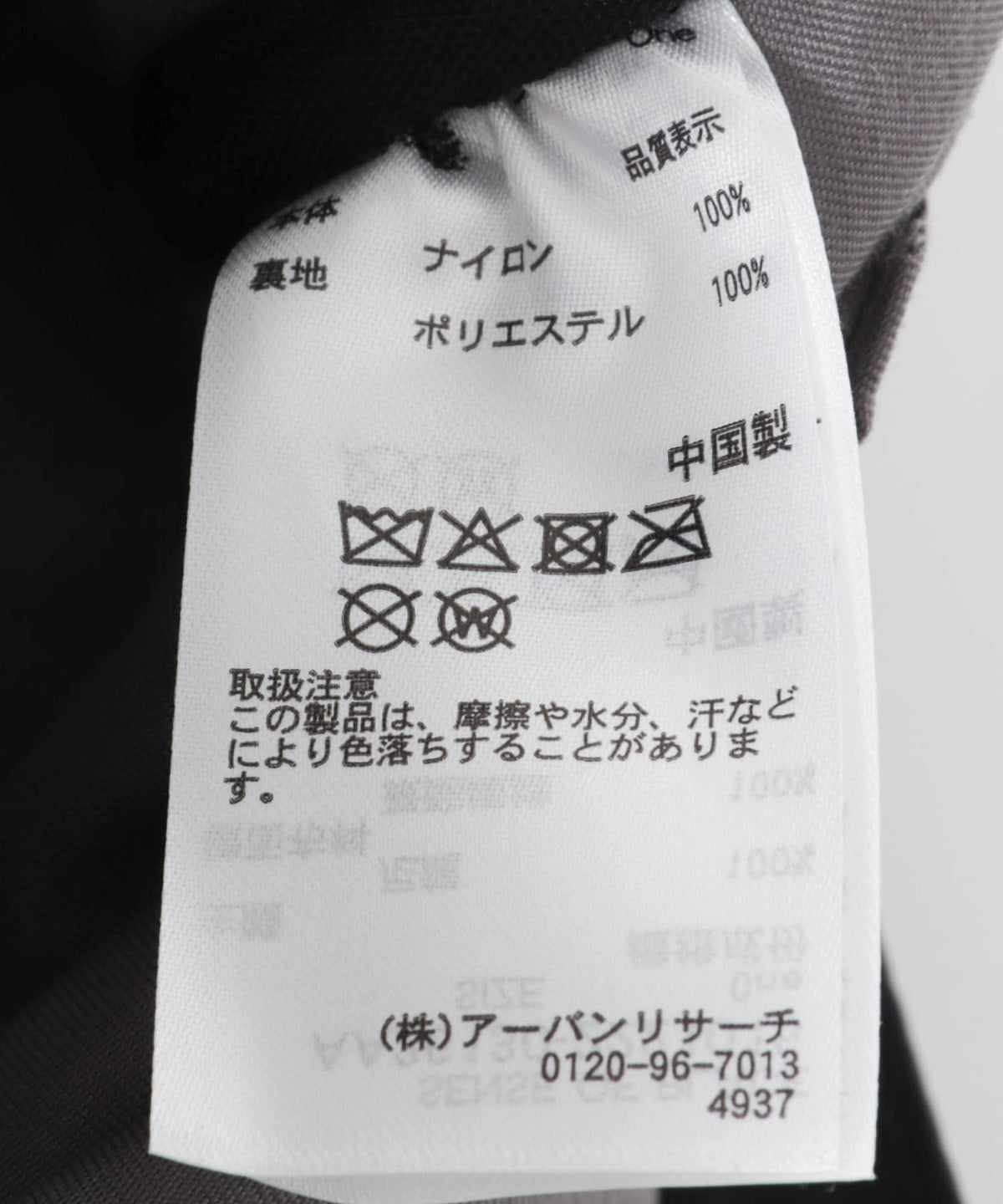 169985114