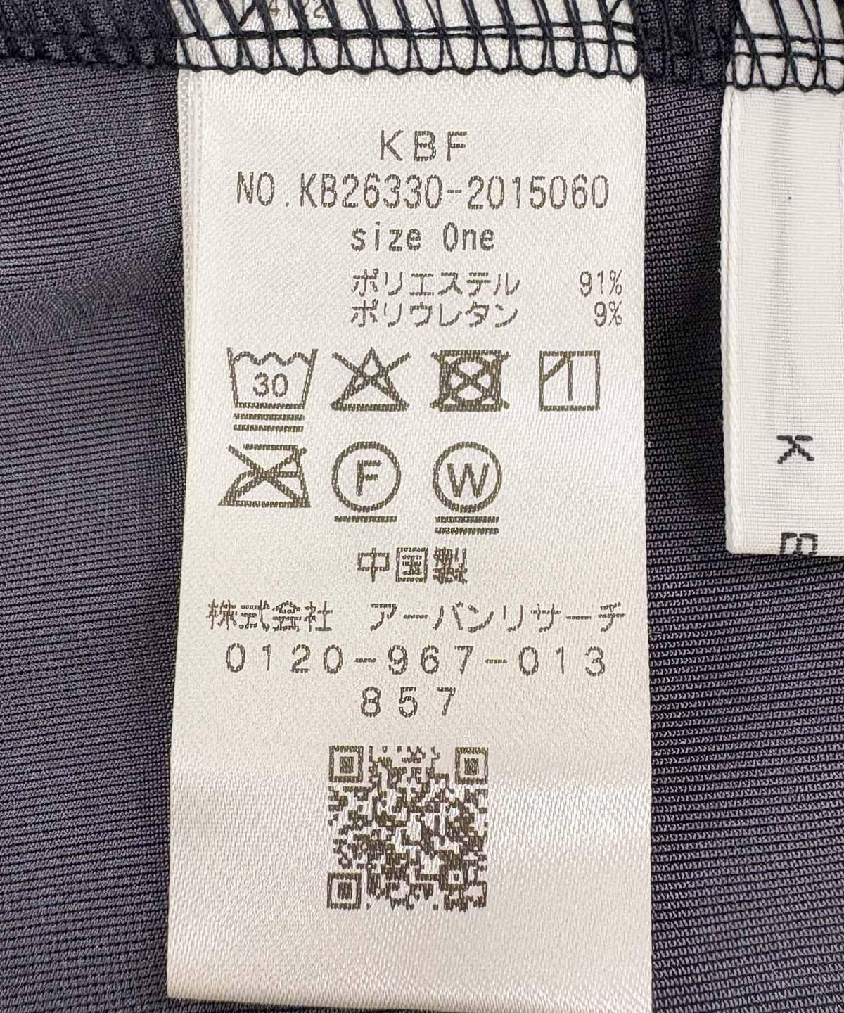 172475313