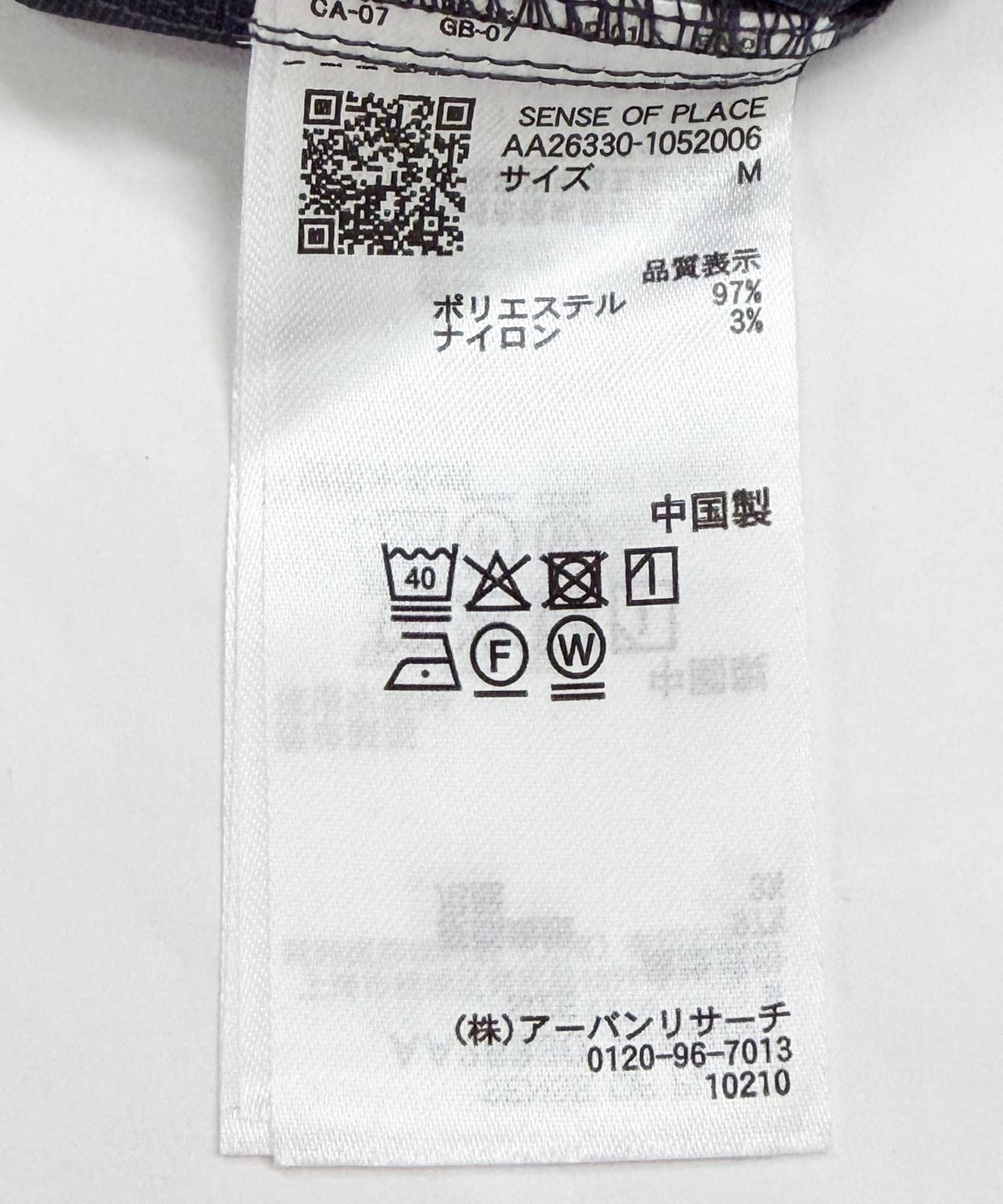 172699119