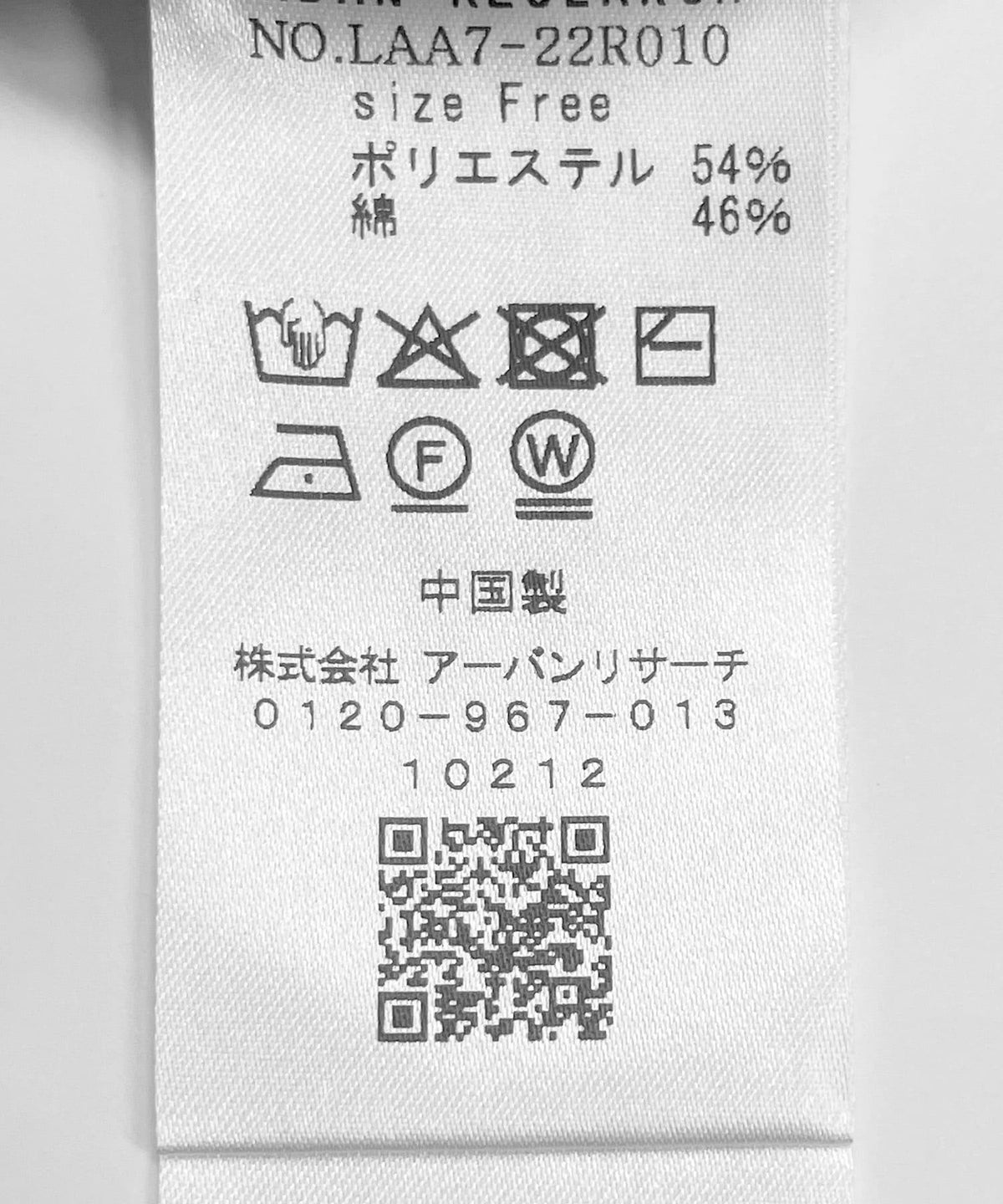 170145494