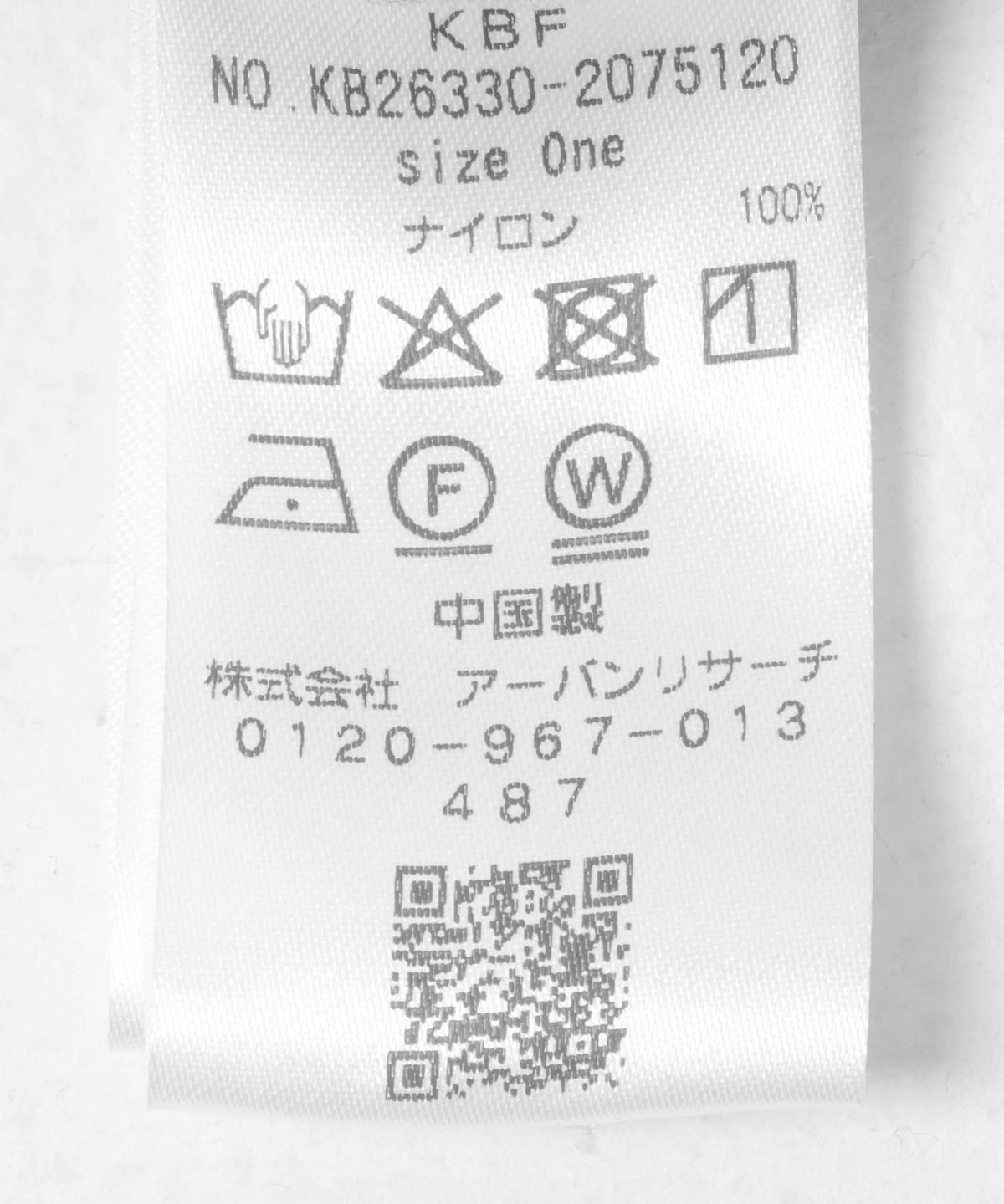 173276178