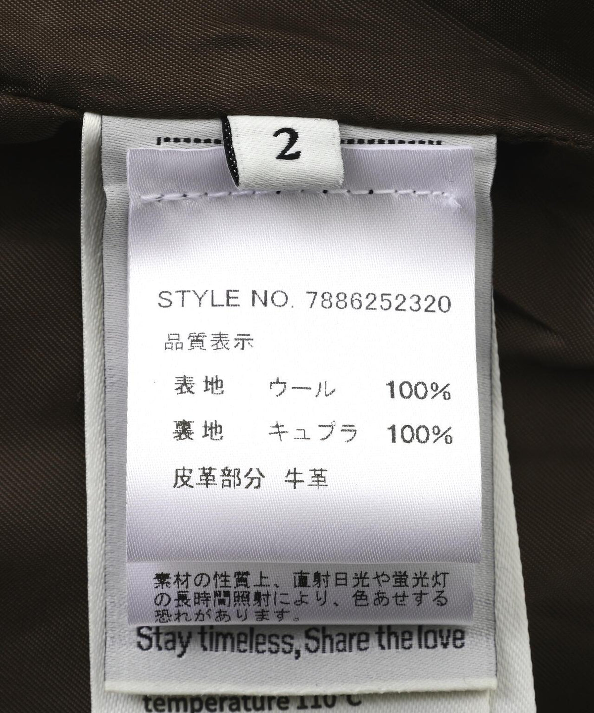174680239