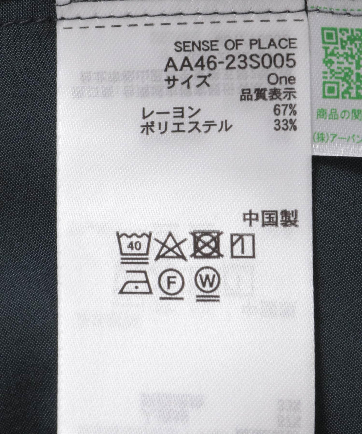 166047204