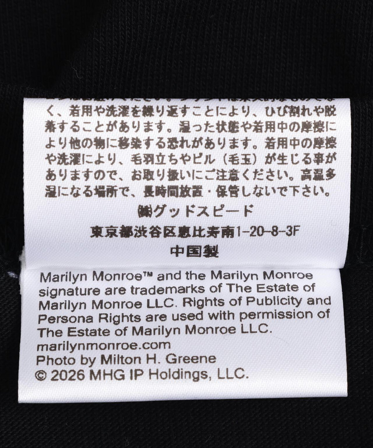 171387485
