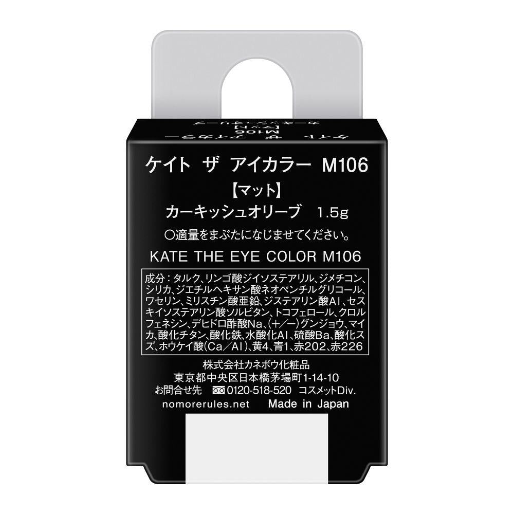 172498979
