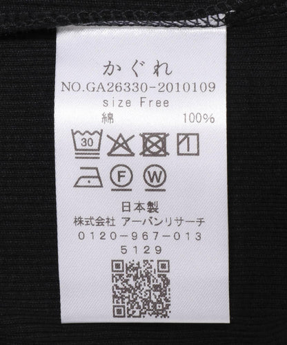 173704348