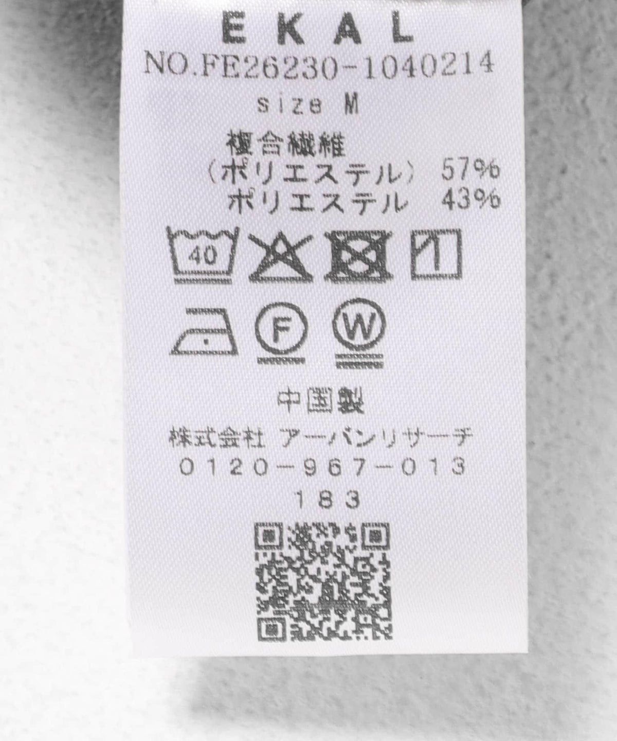 169495057