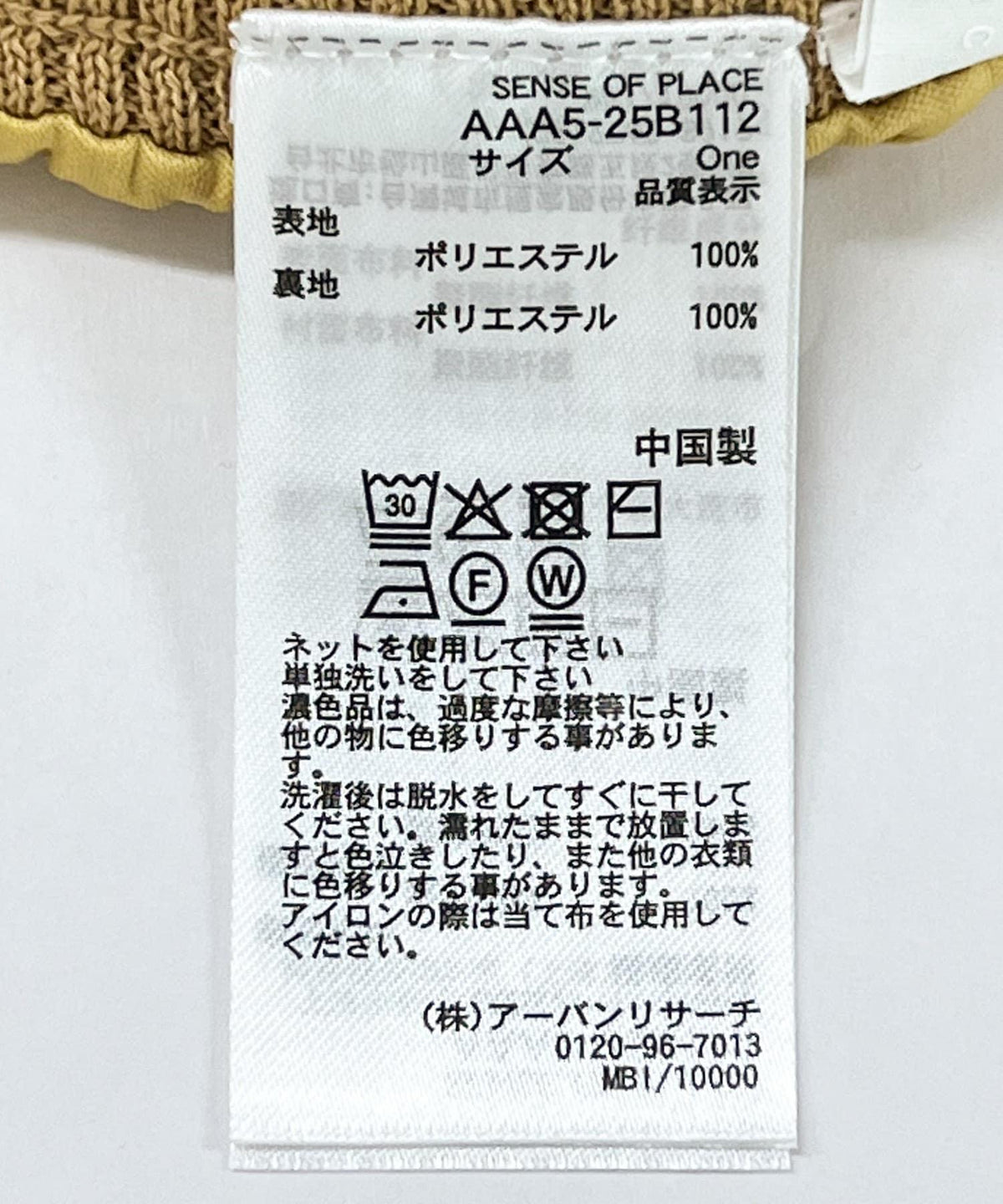166072092