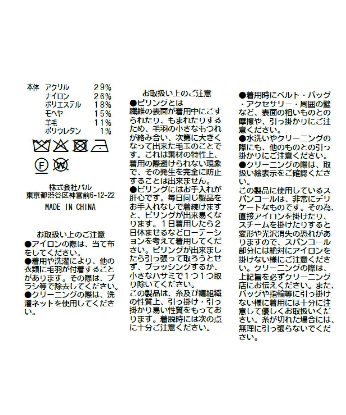 173213756