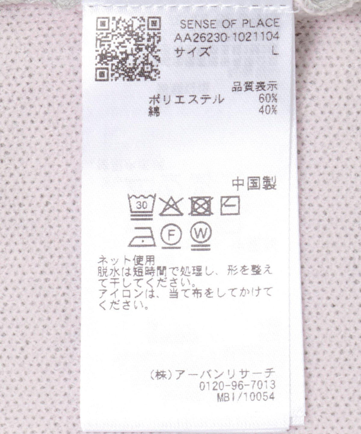 170534363