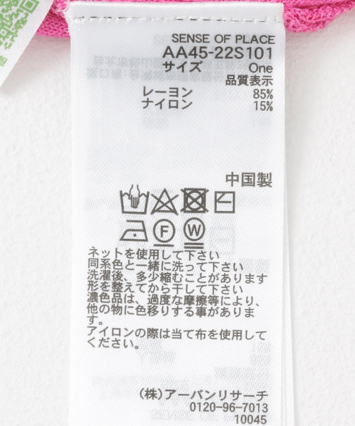 162174841