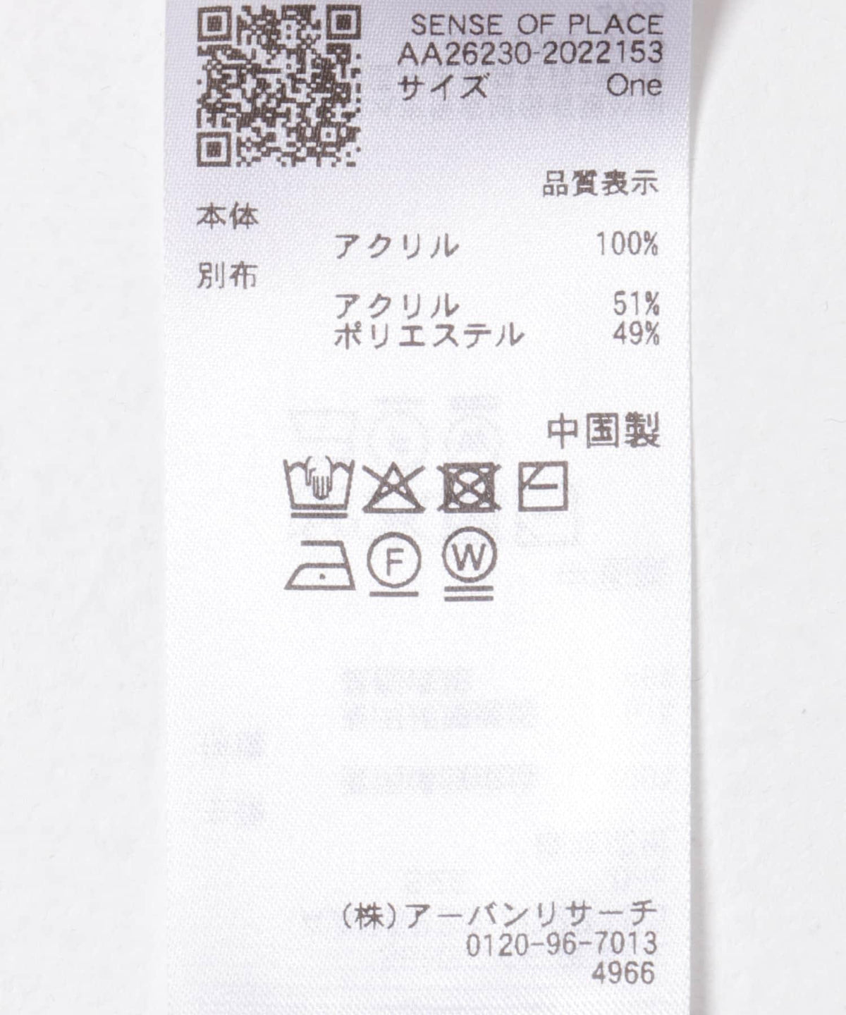 171113484