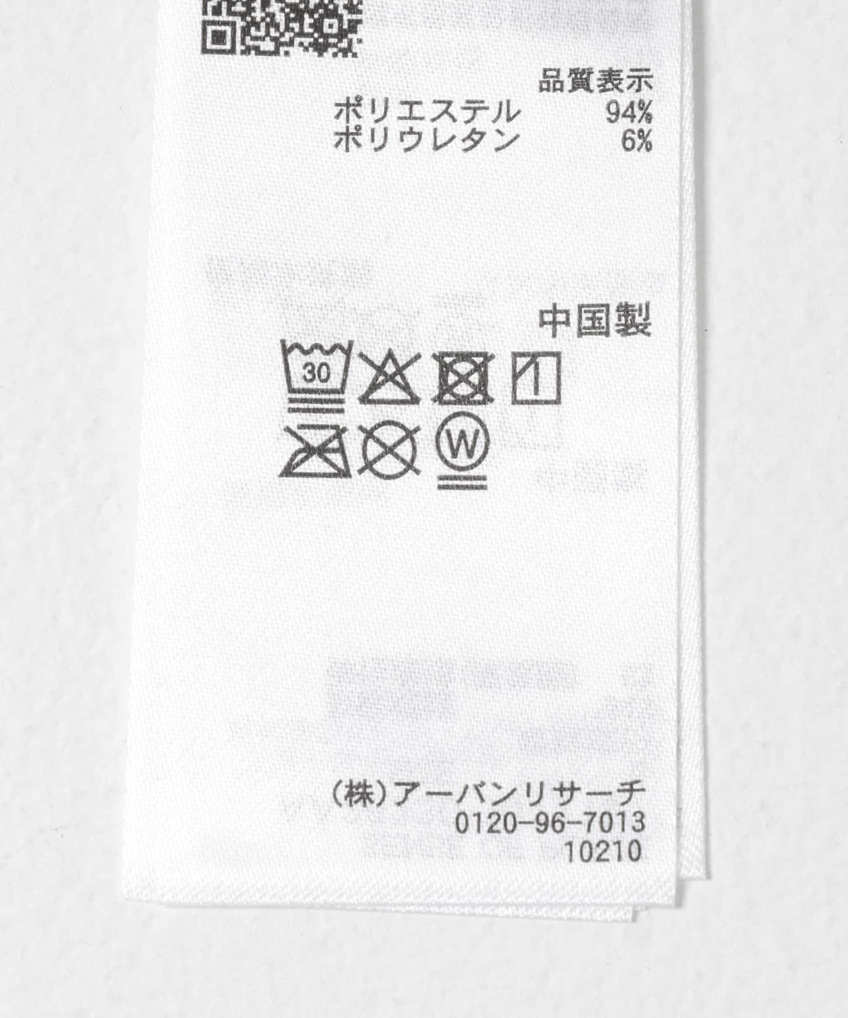 171737934