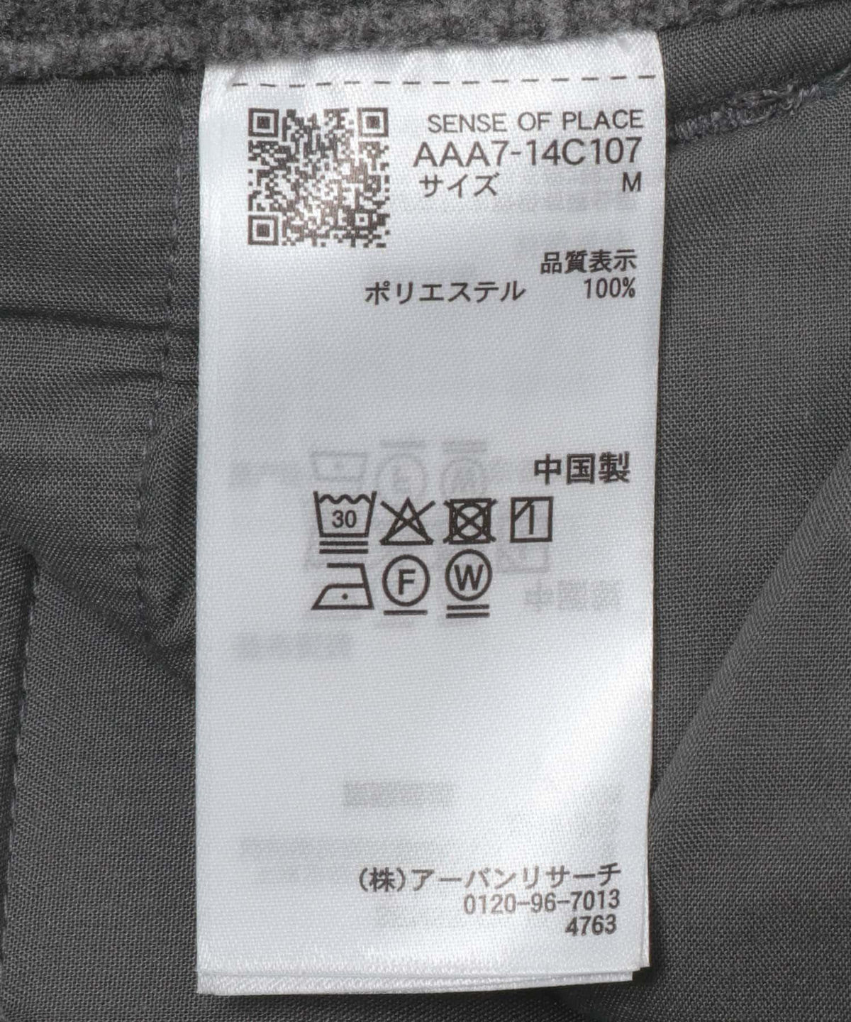 170149506