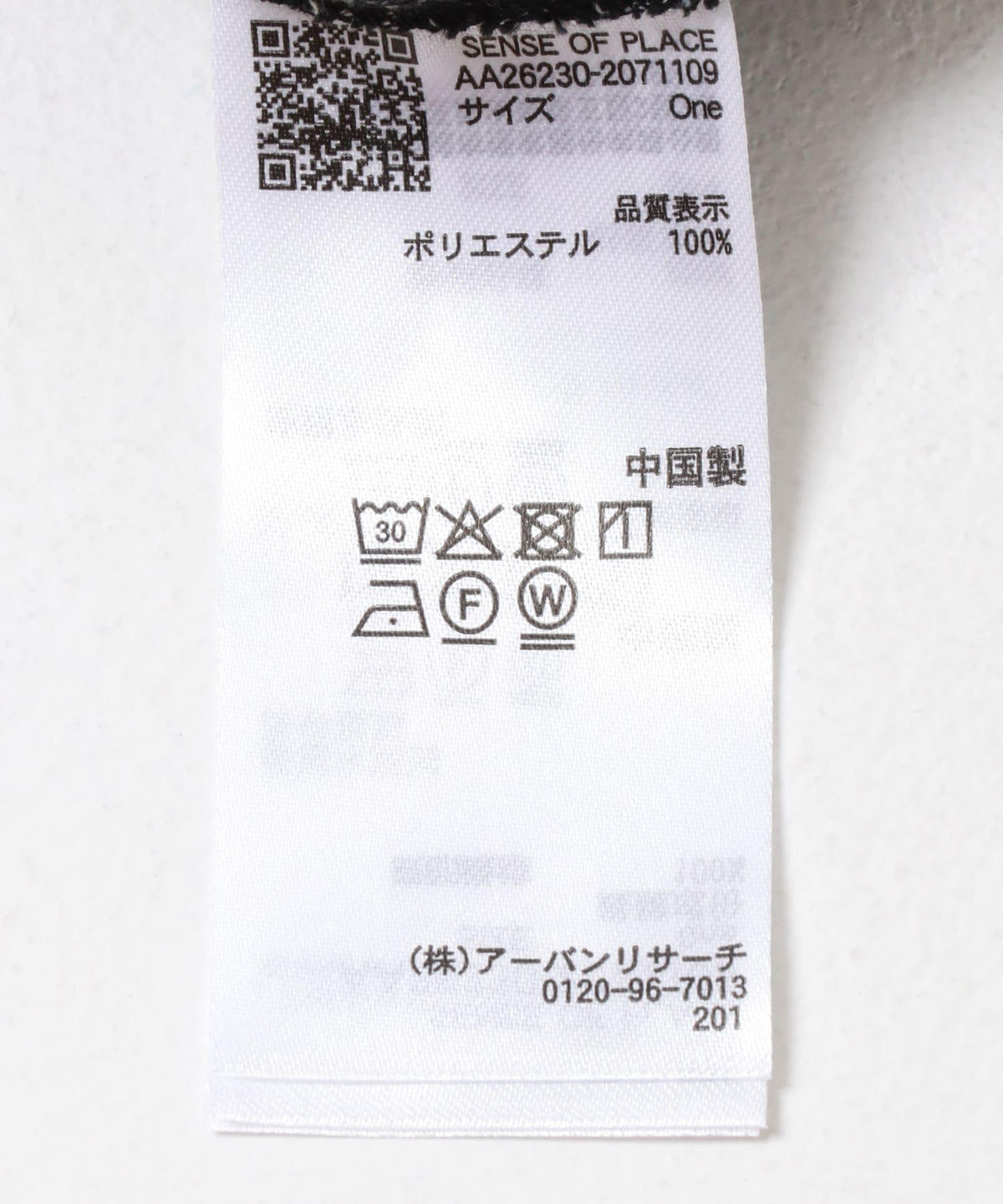 171781675