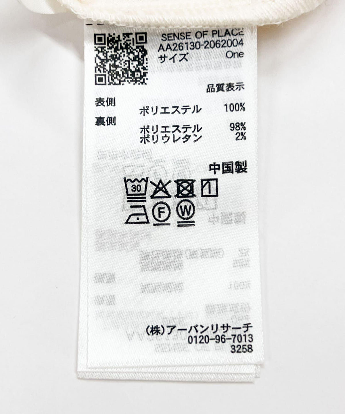 168162997