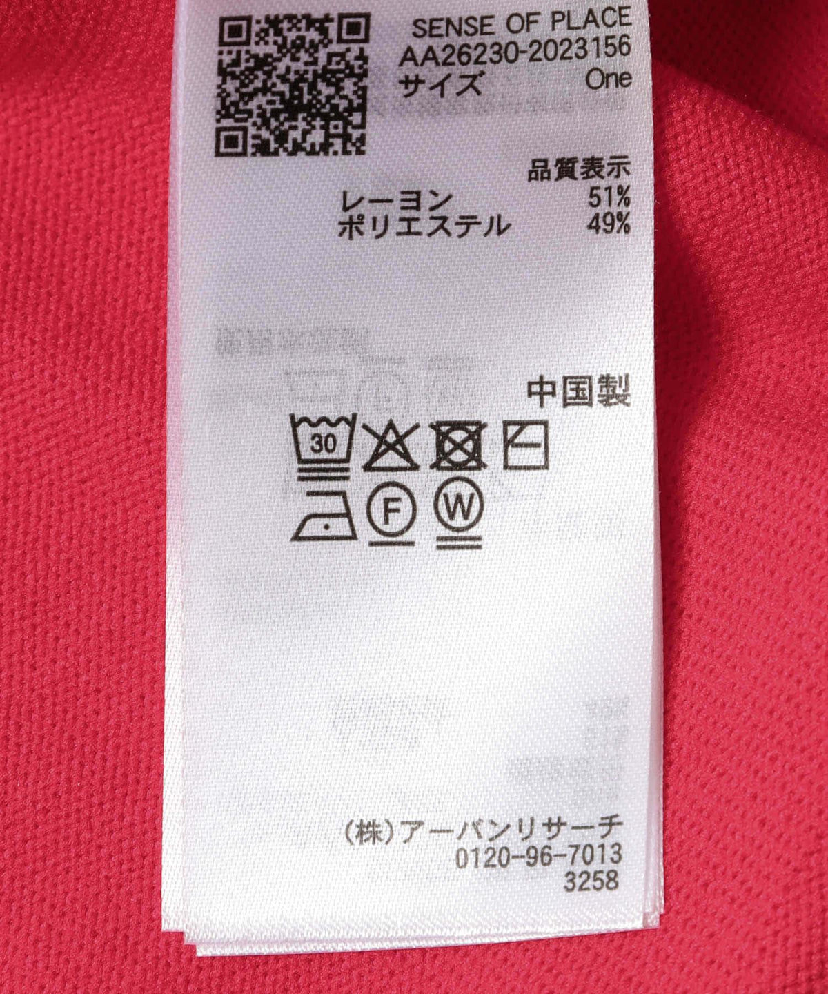 171365868