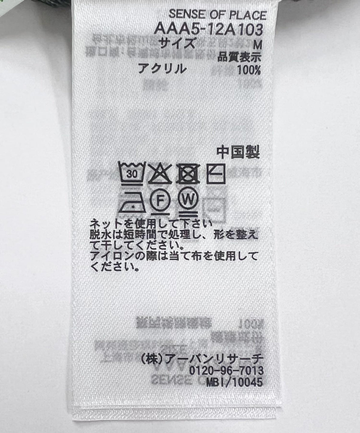 166060237