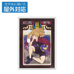 文具